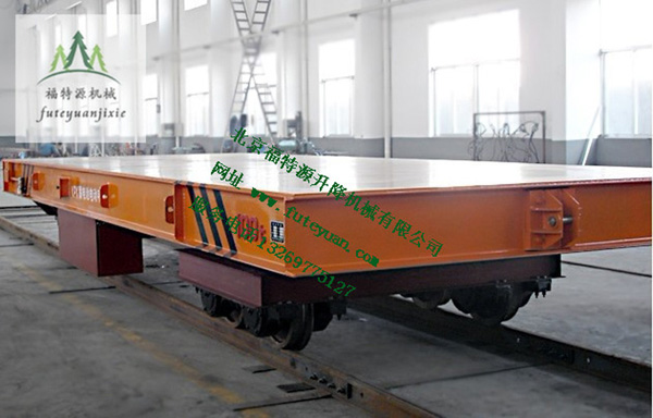 軌道行走式平板車 軌道行走式平板車